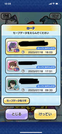 コメント画像