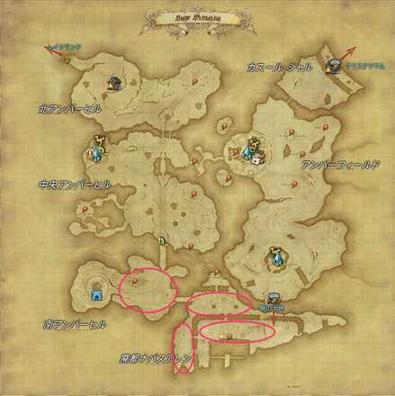 アム・アムレーンおすすめ場所