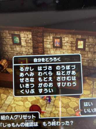 コメント画像