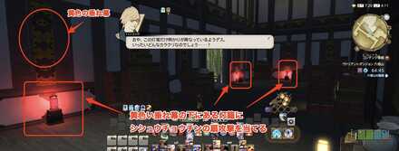 隠しルートへの灯籠灯し