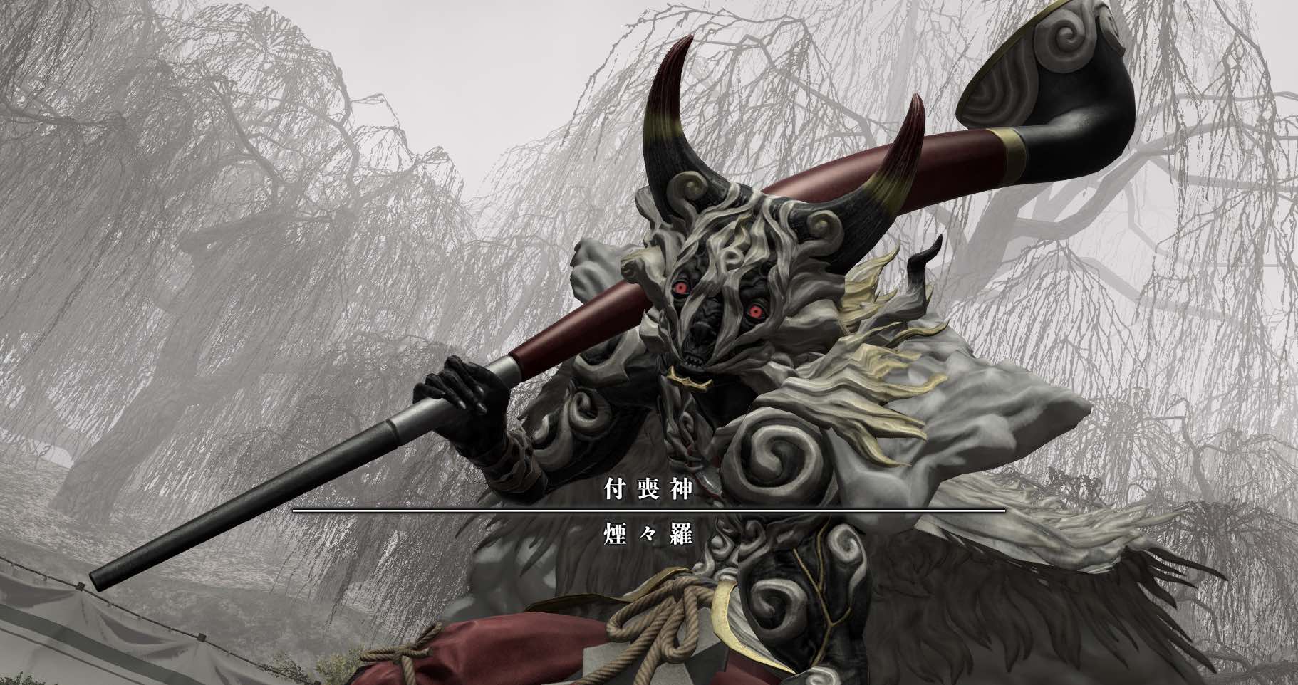 隠しボス付喪神