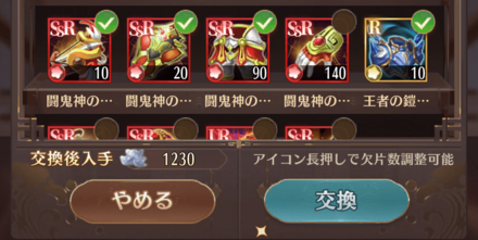 銀貨欠片 (1).png