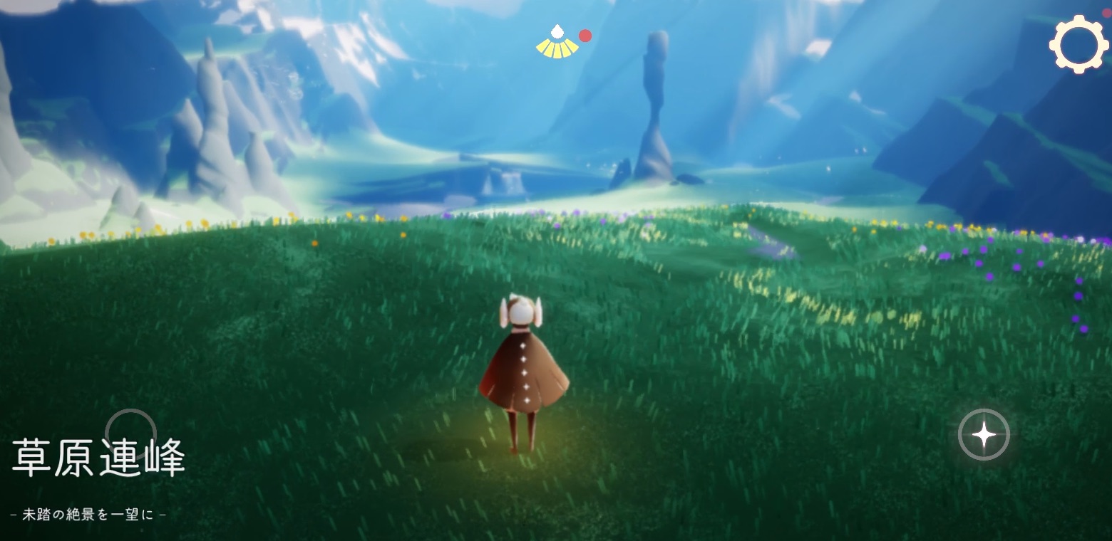 草原連峰の行き方⑤