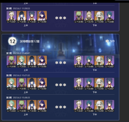 コメント画像