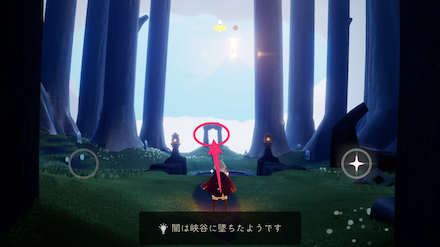 ツリーハウスの行き方①