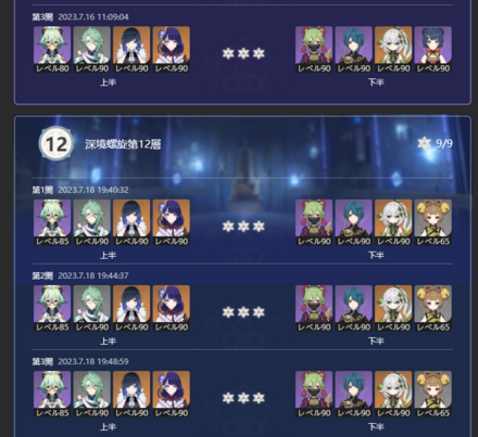 コメント画像