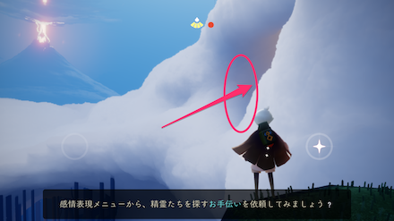 風の街道の行き方②