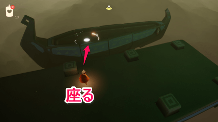 秘宝の環礁行き方