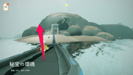 おっちょこちょいな水夫長