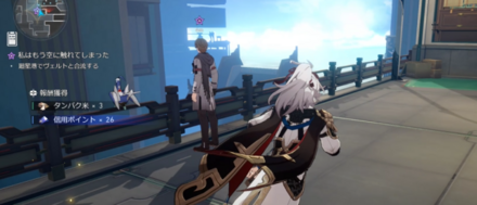 私はもう空に触れてしまったの場所