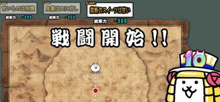 禁断のスイーツは甘いバナー