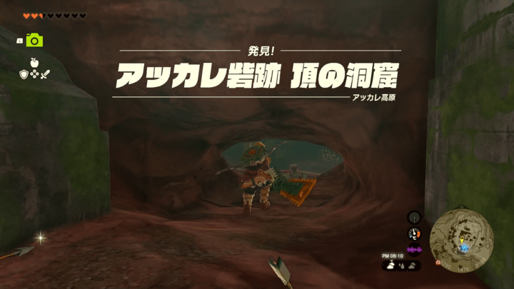 しゃがんで通る