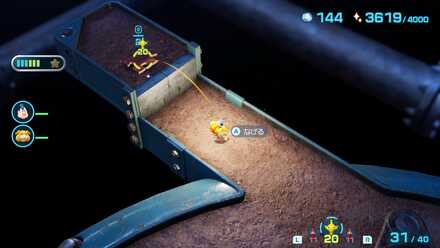 記憶の1ピース（たぶん上）の入手場所