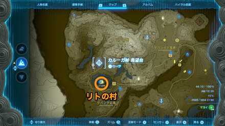 カルーガ峠鳥望台