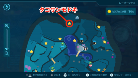 マップでのタコサンモドキの位置