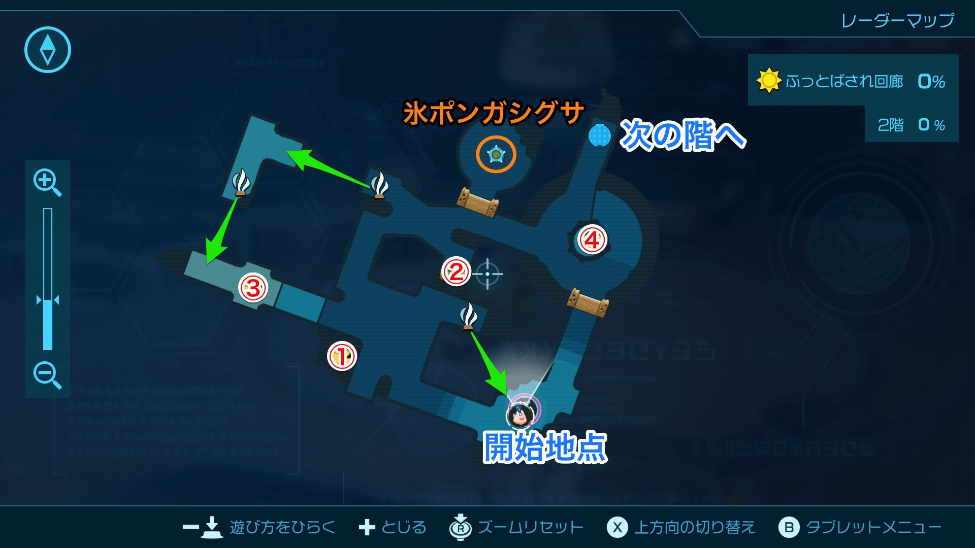 ふっとばされ回廊【2階】