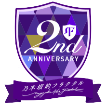2ndAnniversary