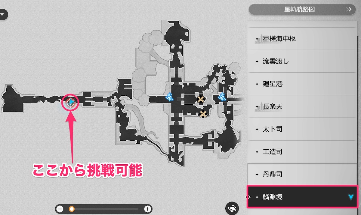 歴戦余韻・不死の神実