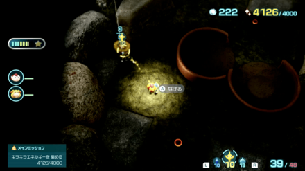 ミカケヒトシの場所の見た目