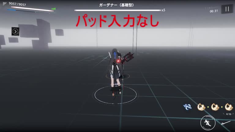 パニグレ】セレーナ・幻奏(増幅セレーナ)の評価とおすすめ装備