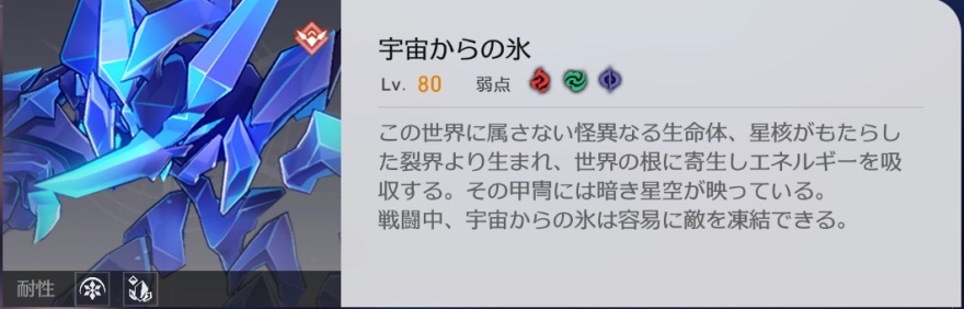 忘却の庭のボス