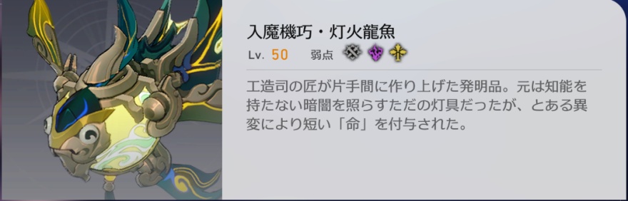 忘却の庭のボス