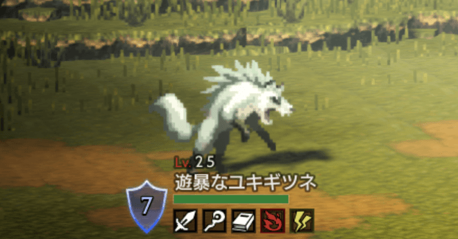 遊暴なユキギツネ