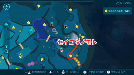 マップでのセイコウノモトの位置
