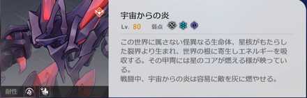 忘却の庭のボス