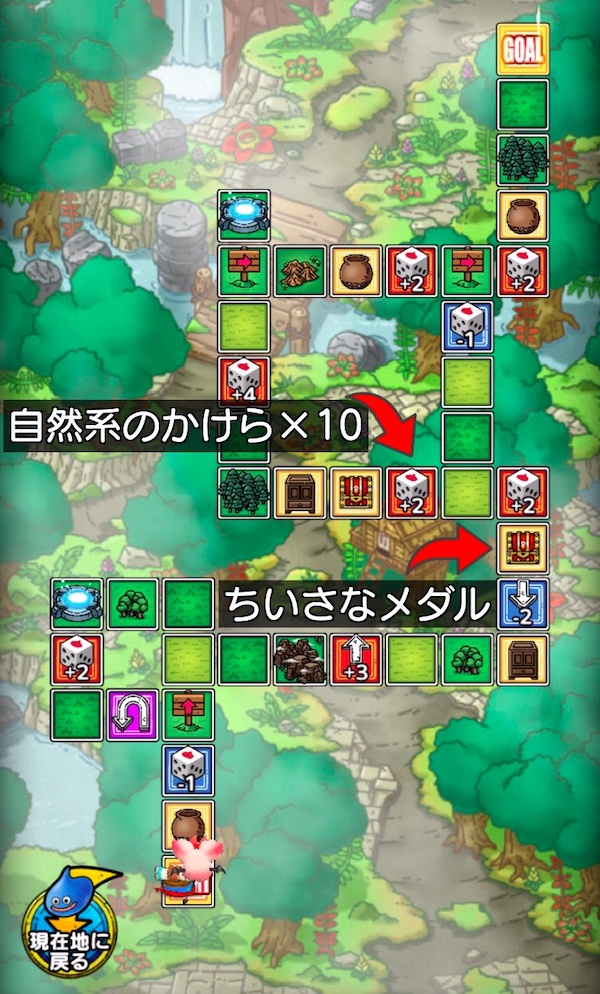 ウドイン通常マップ