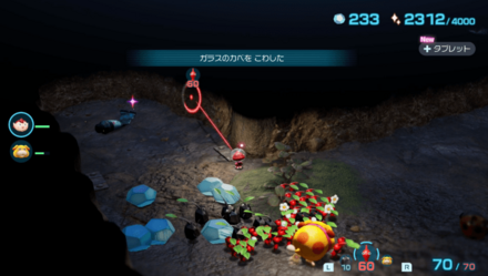 半黒物質の入手場所