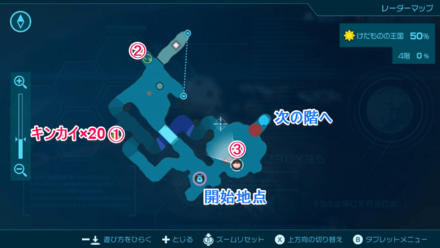 けだものの王国【4階】のマップとお宝