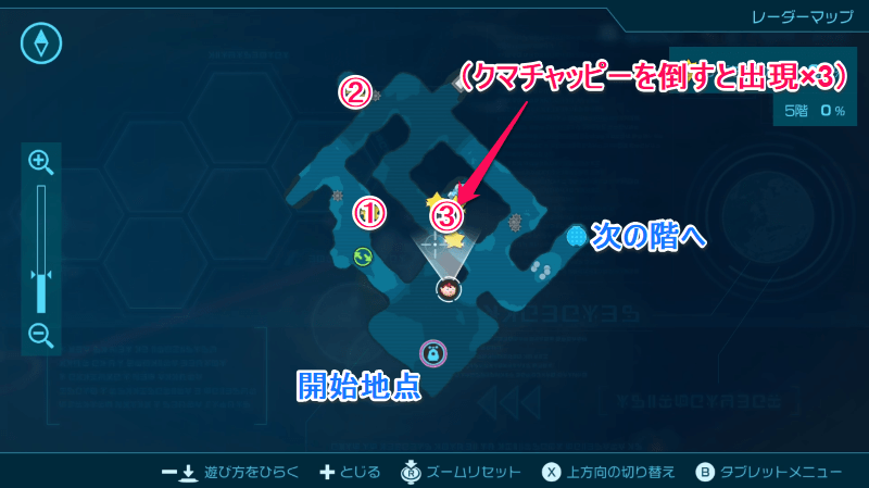 けだものの王国【5階】