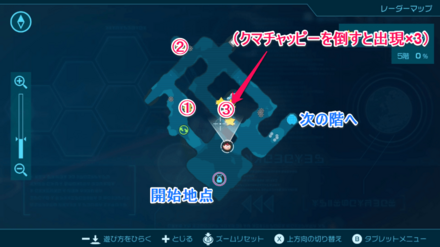 けだものの王国【5階】のマップとお宝