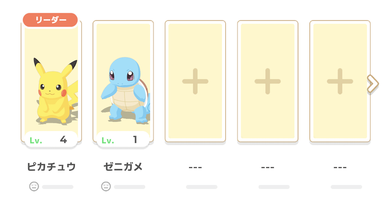 お手伝いポケモンの編成を考える