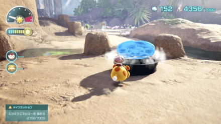 海底リゾートの場所