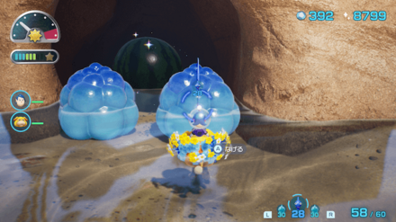 ヒトタマデラマンプクの場所の見た目