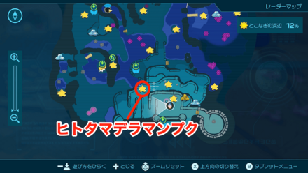 マップでのヒトタマデラマンプクの位置