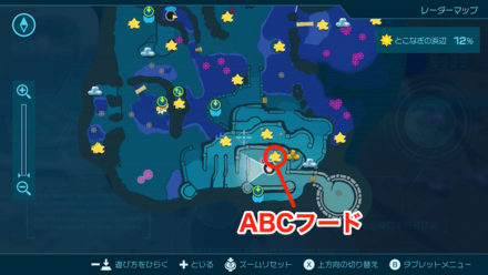 マップでのABCフードの位置