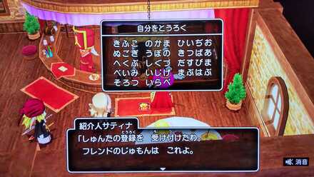 コメント画像