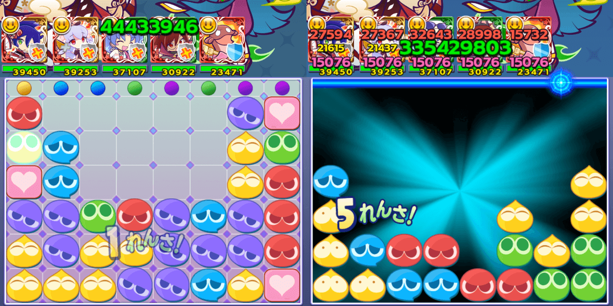 カエデ リダスキ.png