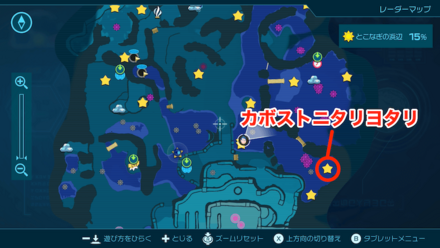 マップでのカボストニタリヨタリの位置
