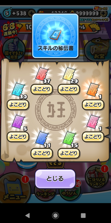 コメント画像