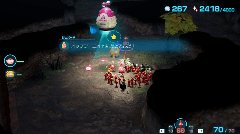 埋まっているお宝はオッチンに探してもらえる