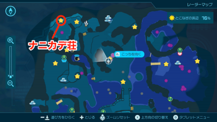 マップでのナニカデ荘の位置