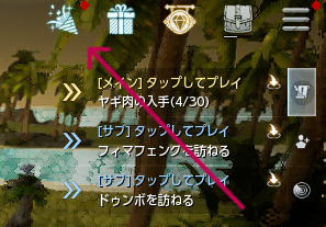 クラッカーアイコン