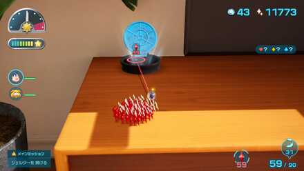 まがいものの巣窟の見た目画像