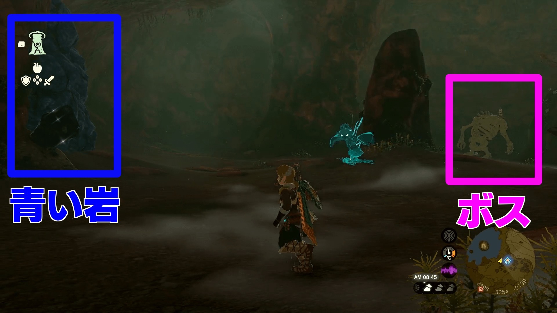 青い岩とボス