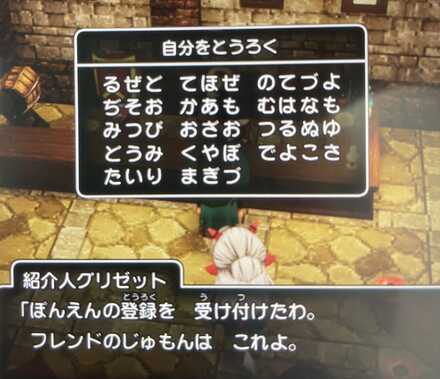 コメント画像