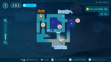 しぼりの台座のマップ位置